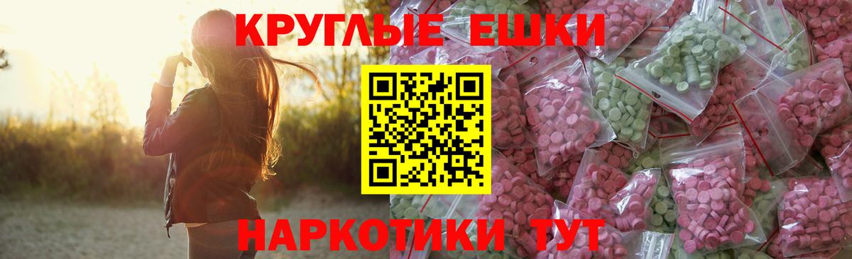 Экстази бентли Щёкино