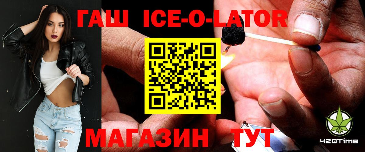 Гашиш гашик  ГАШИШ  Щёкино  ГАШ Cannabis  Вход с VPN 