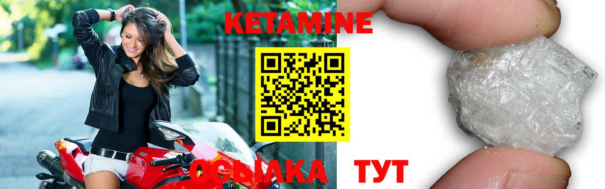 Щёкино  darknet клад  Вход с VPN  Кетамин VHQ  ссылка на мегу  