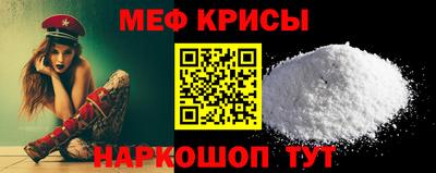 метамфетамин Бугуруслан