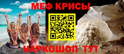 прущие крисы Будённовск