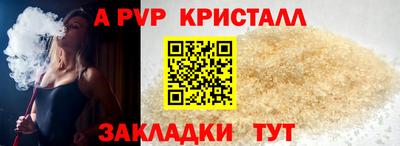 прущие крисы Будённовск