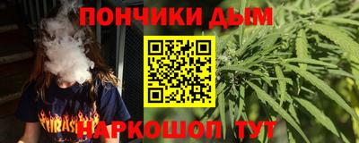 метамфетамин Бугуруслан