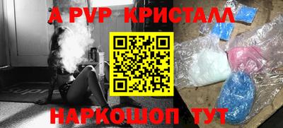 прущие крисы Будённовск