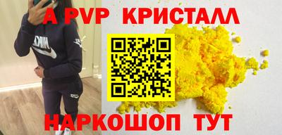 метамфетамин Бугуруслан