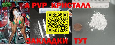 амф Бузулук