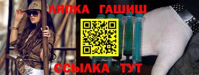 метамфетамин Бугуруслан