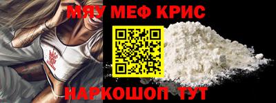 прущие крисы Будённовск