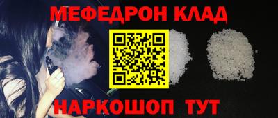 метамфетамин Бугуруслан