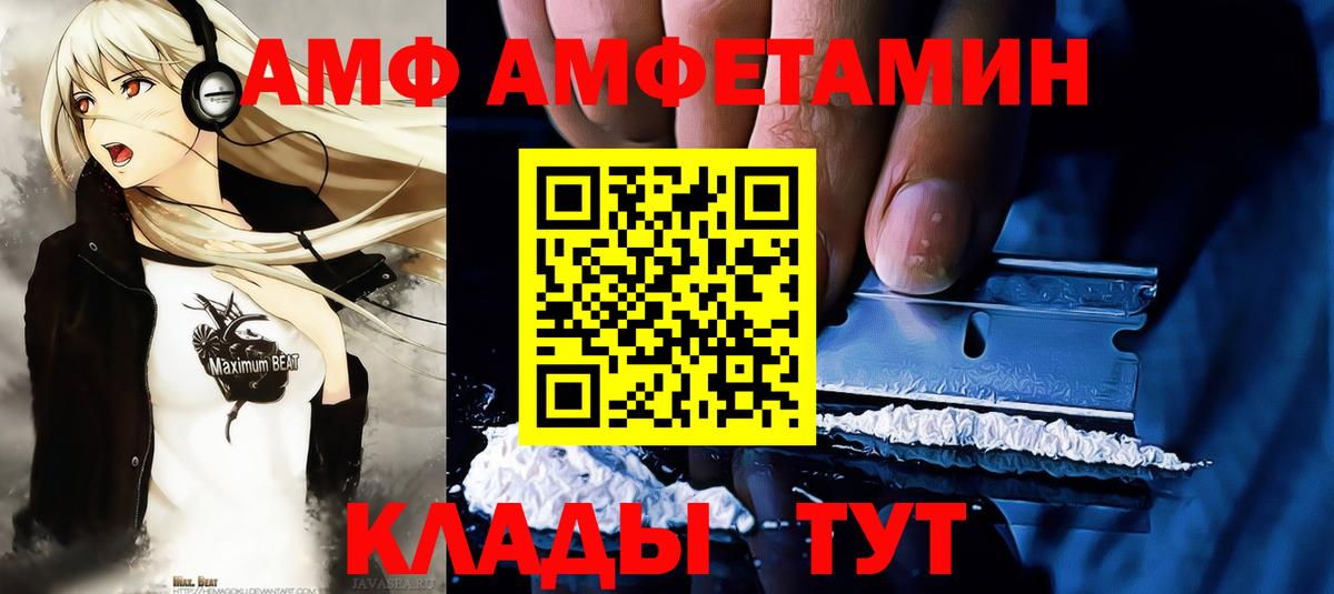 Метамфетамин пудра  Вход с VPN  Щёкино 