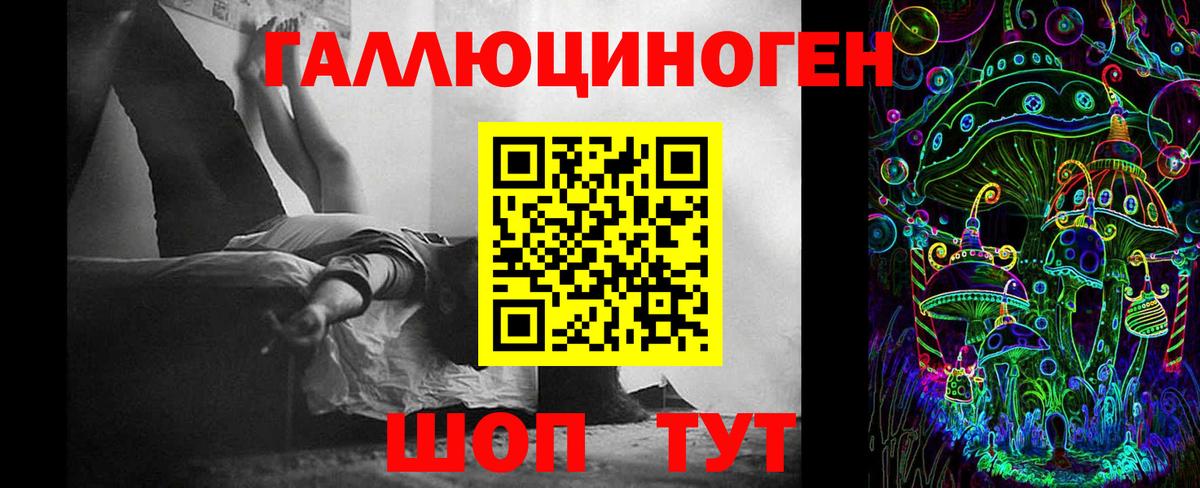 Галлюциногенные грибы GOLDEN TEACHER Щёкино