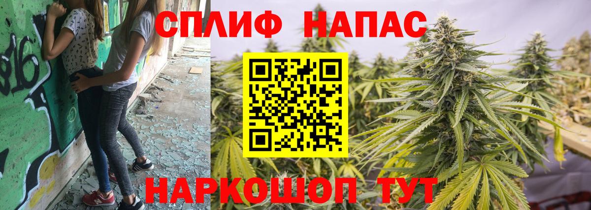 Щёкино  МАРИХУАНА планчик  Бошки Шишки LSD WEED  Вход с VPN  Шишки марихуана Ganja 