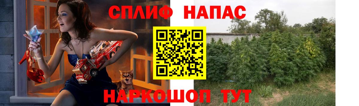 Шишки марихуана AK-47 Щёкино